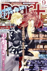 Issue #201009