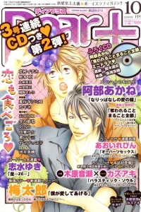 Issue #201010