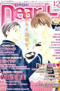 Issue #201012