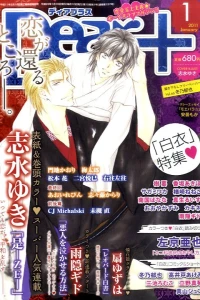 Issue #201101