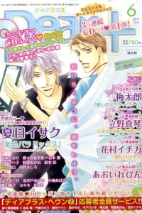 Issue #201106