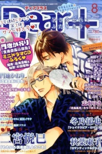 Issue #201108