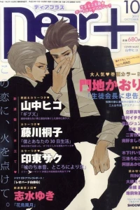 Issue #201110
