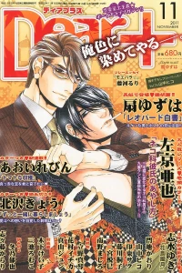 Issue #201111