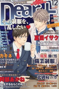 Issue #201112