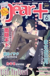 Issue #201206