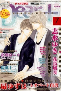 Issue #201207