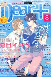 Issue #201208
