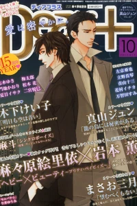 Issue #201210
