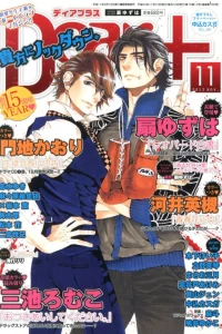 Issue #201211