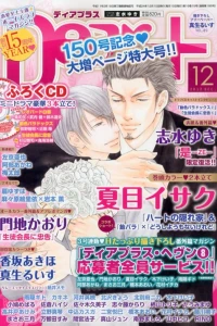 Issue #201212