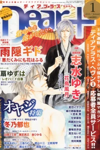 Issue #201301