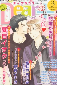 Issue #201303