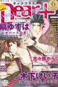 Issue #201306