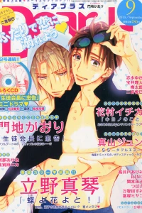 Issue #201309
