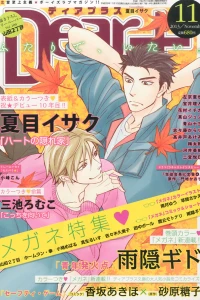 Issue #201311