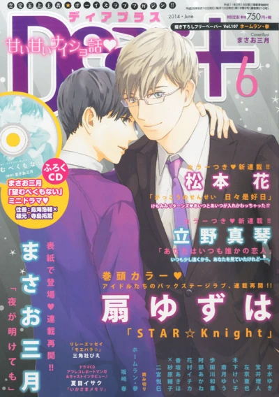 Cover of Issue #201406