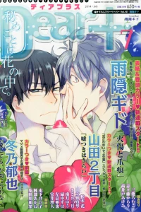 Issue #201407