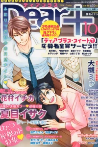 Issue #201410