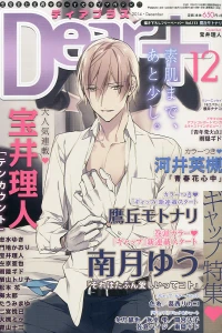 Issue #201412