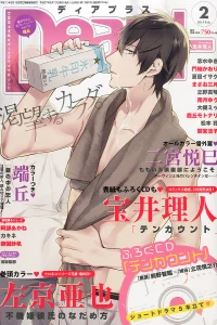 Issue #201502