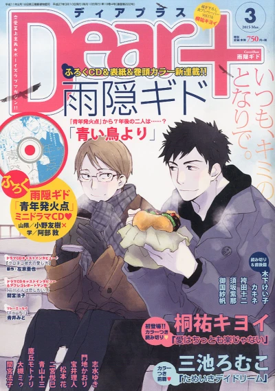 Cover of Issue #201503