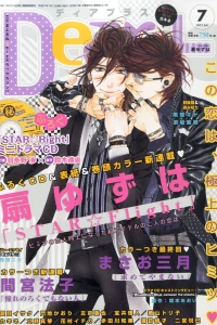 Issue #201507