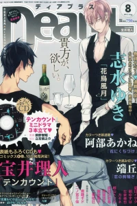Issue #201508