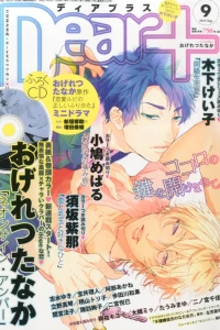 Issue #201509