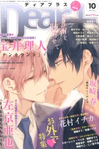 Issue #201510