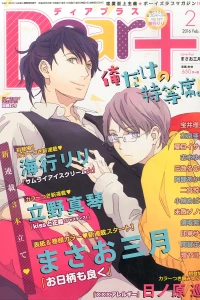 Issue #201602