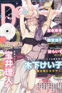 Issue #201603