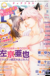 Issue #201604