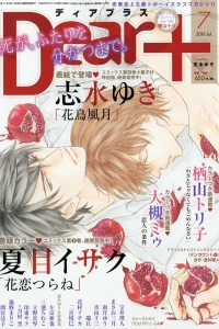 Issue #201607