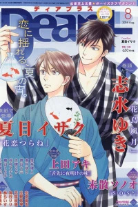 Issue #201608
