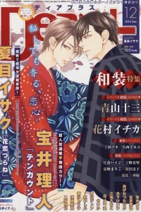 Issue #201612