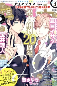 Issue #201704