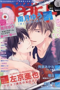 Issue #201708