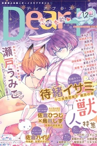 Issue #201812