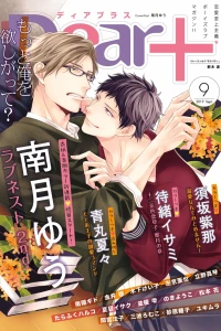 Issue #201909