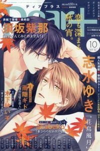 Issue #201910