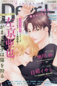 Issue #202004