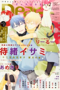 Issue #202102