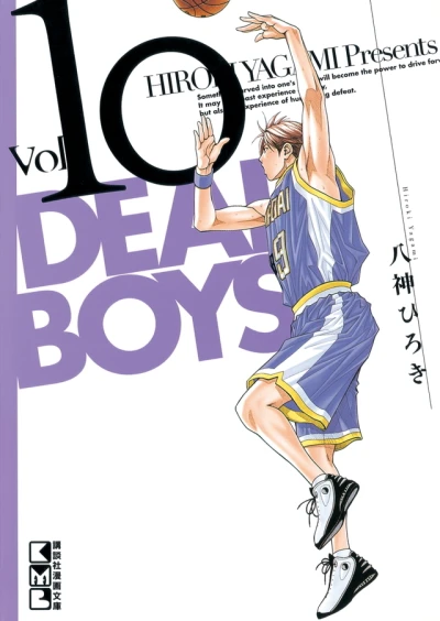Cover of Volume 10