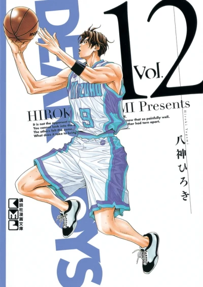 Cover of Volume 12