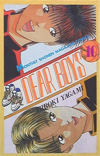 Cover of Vol. 10