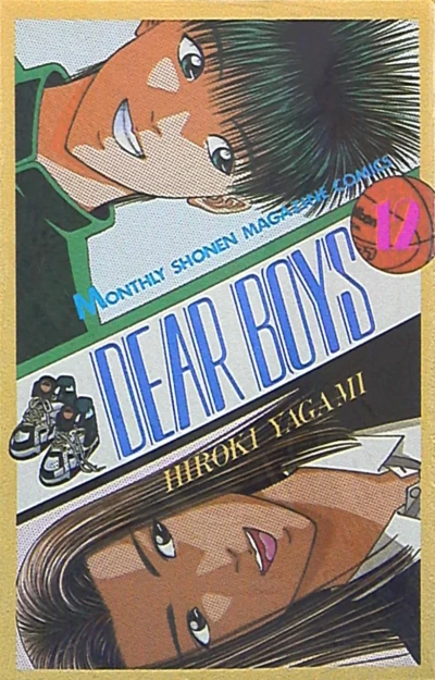 Cover of Vol. 12