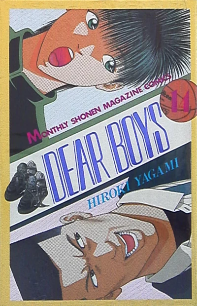Cover of Vol. 14