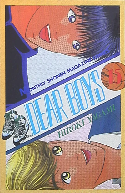 Cover of Vol. 15