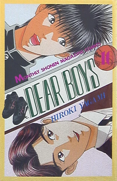 Cover of Vol. 16